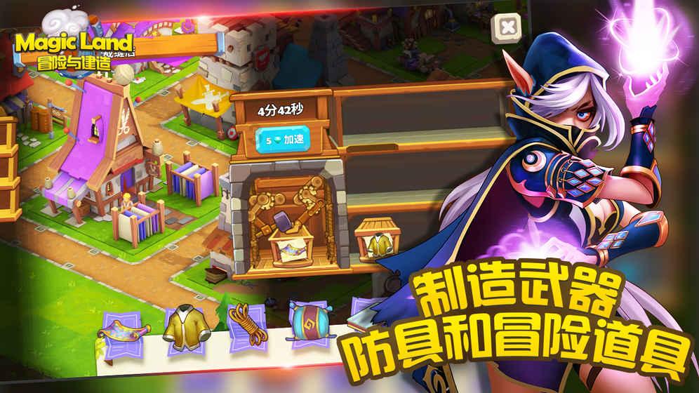 盗金父子俩自制版