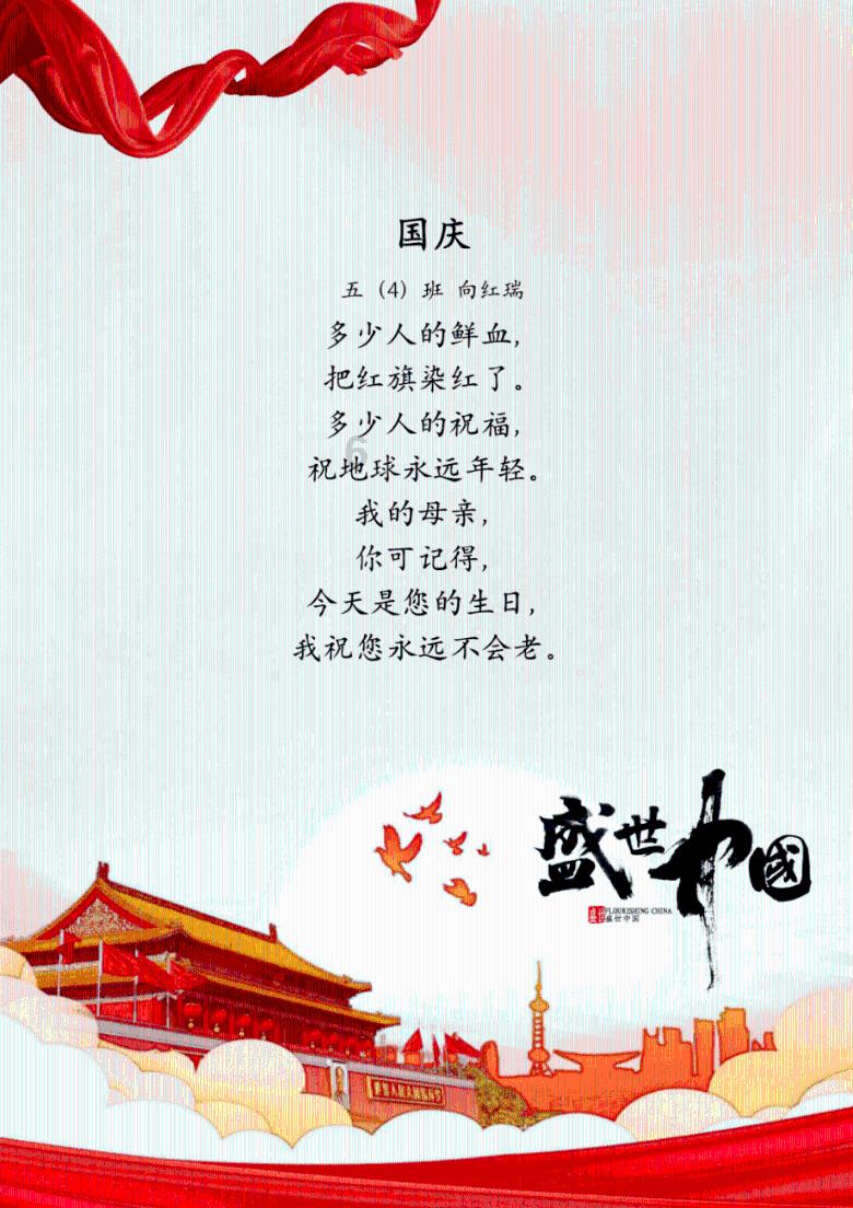 救援蓝色小鱼